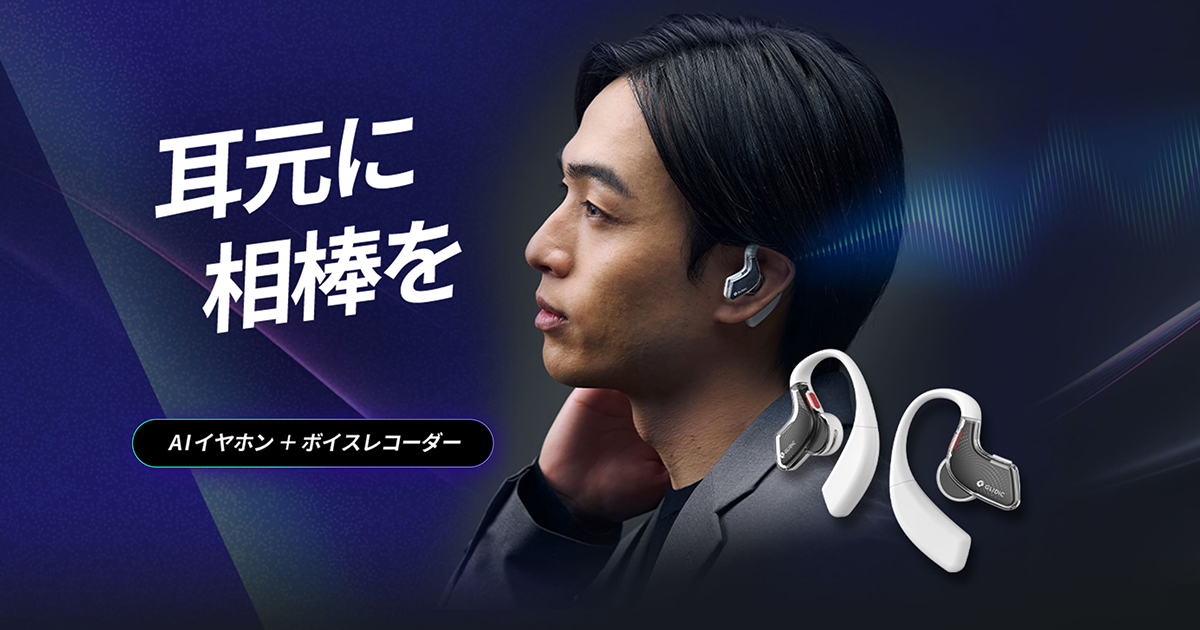 ogp_aiproducts.jpg