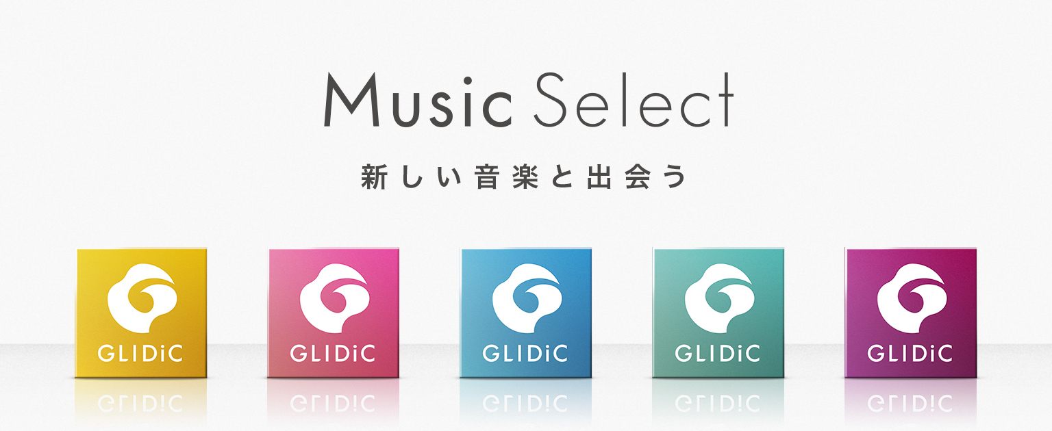 Music Select 新しい音楽と出会う