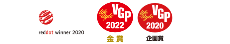 VGP2020 金賞 企画賞 受賞