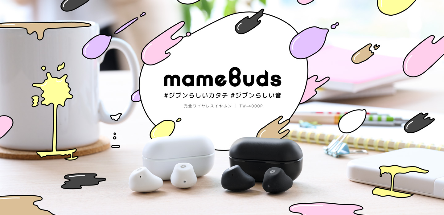 GLIDiC TW-4000P｜mameBuds