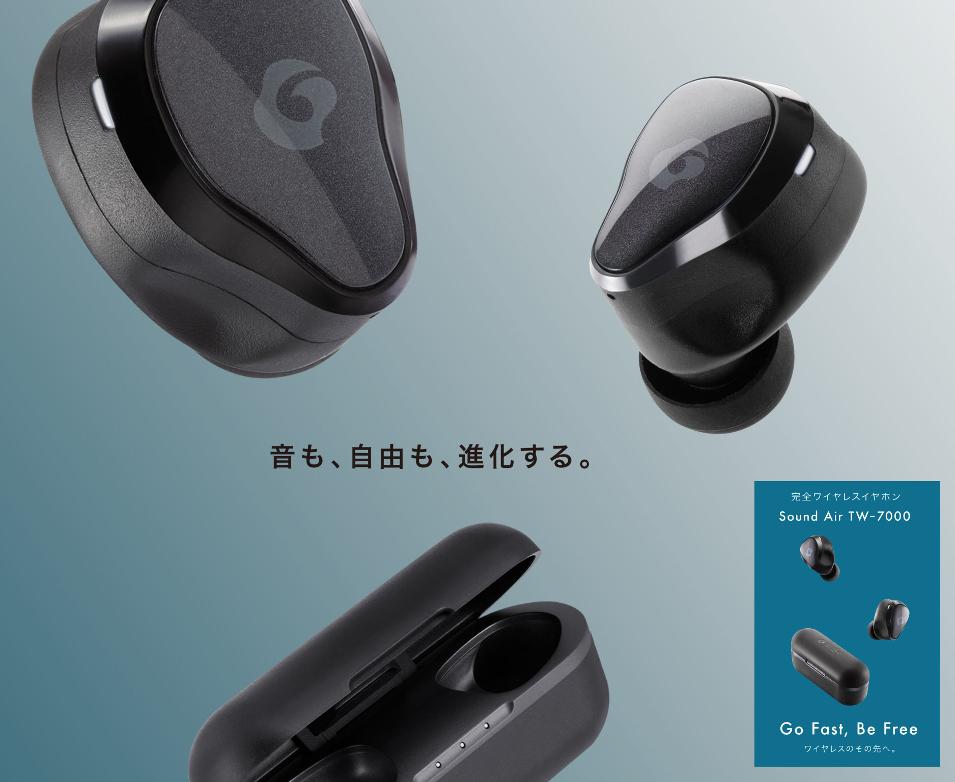 約1時間充電用ケース〓新品未使用〓  GLIDiC Sound Air TW-7000