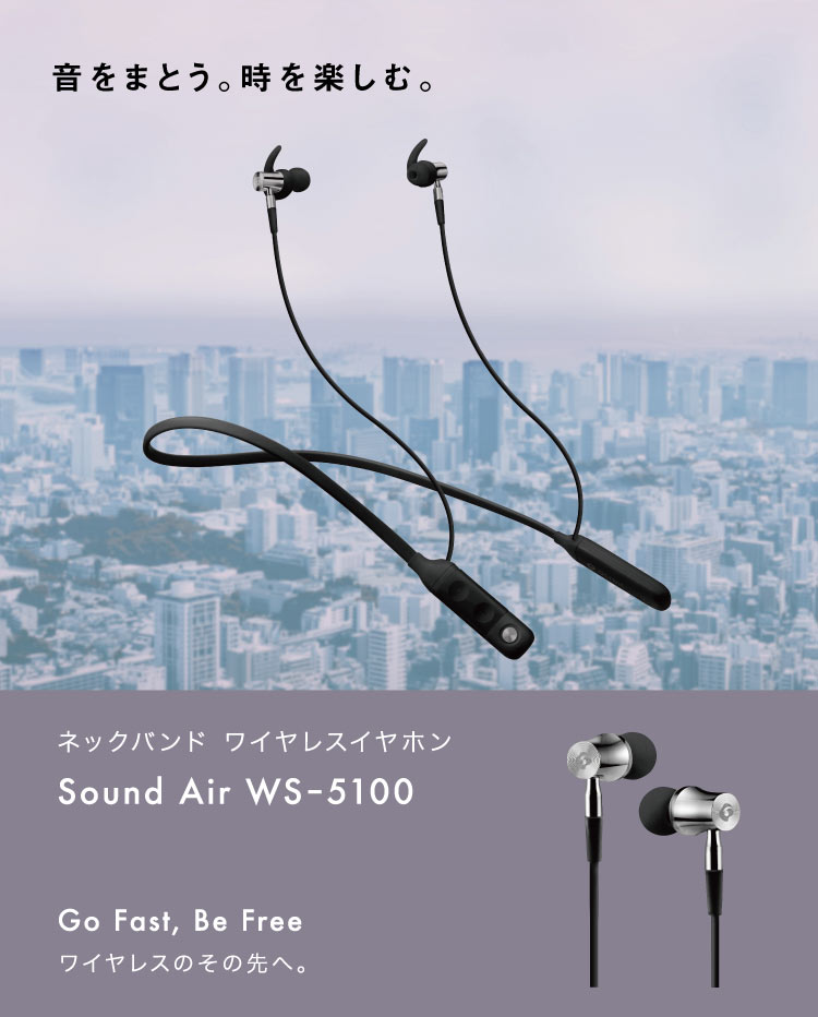 Glidic Sound Air Ws 5100 ネックバンド ワイヤレスイヤホン